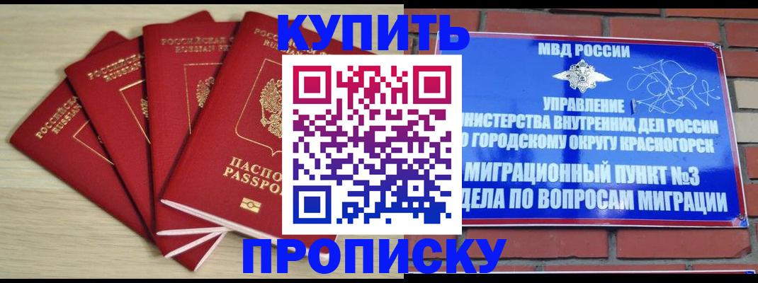 пропишу в квартире в Плавске